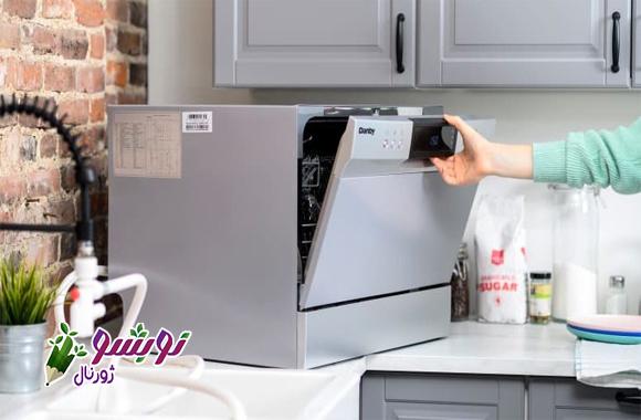 بهترین ماشین ظرفشویی رومیزی در ژورنال نوبشو