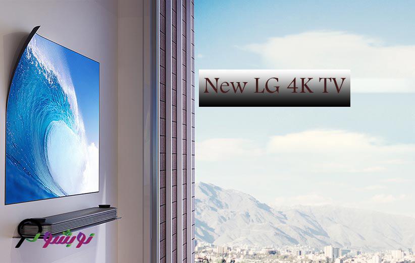 قیمت تلویزیون ال جی4K در ژورنال نوبشو