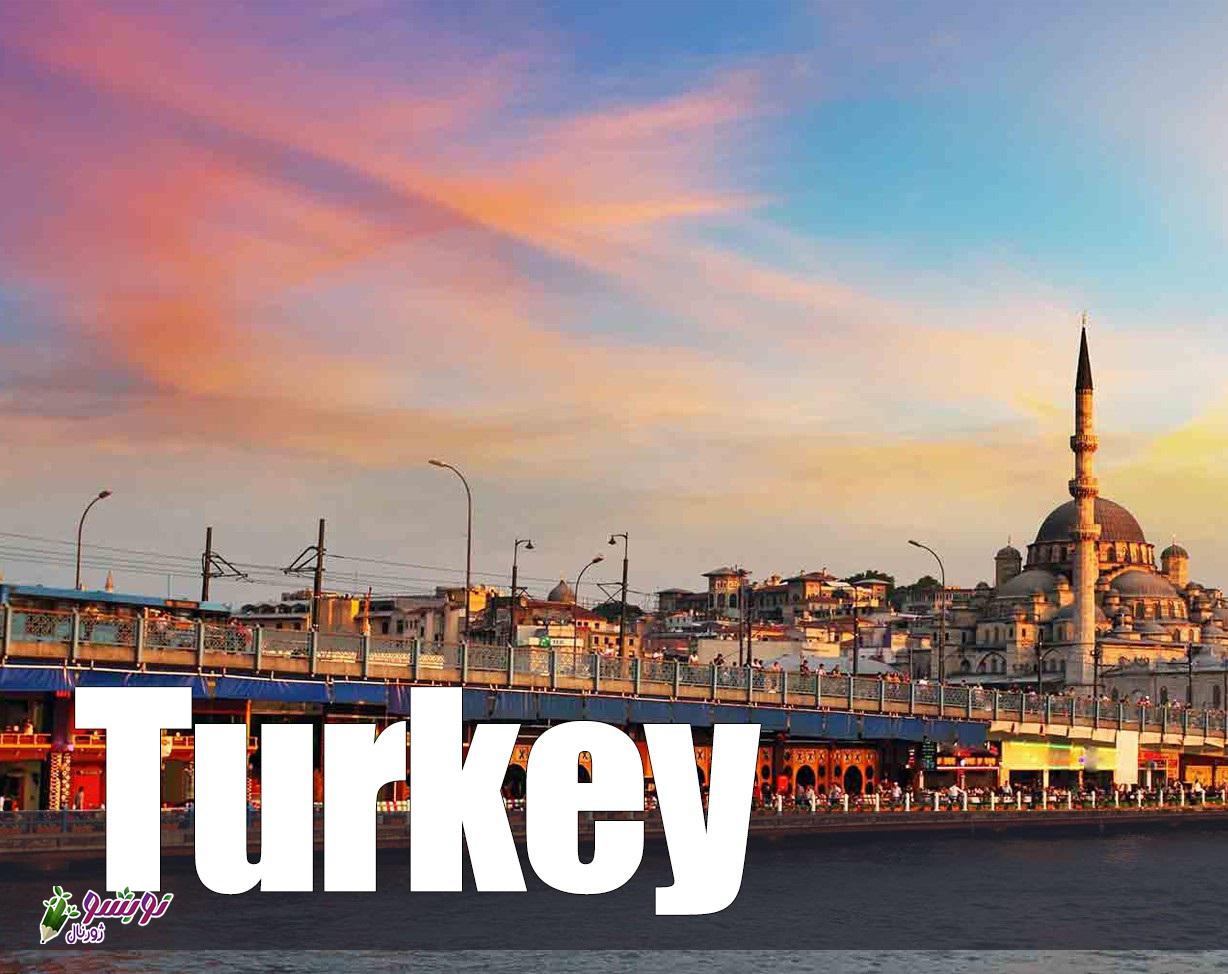 تور ترکیه قیمت در ژورنال نوبشو